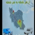 اسباب کشی کالا تجاری خدمات حمل و نقل اثاث منزل در اسلامشهر اتوبار
