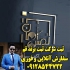 ثبت اختراع | ثبت شرکت | ثبت برند | کارت بازرگانی در قم ثبت اختراع | ثبت