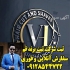 خدمات ثبت برند ثبت لوگو ثبت شرکت ثبت لوگو در قم ثبتوتغییرات