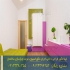 اجرای تخصصی نوسازی و دکوراسیون ویلا با لینا دکور در تهران دکوراسیون