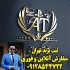ثبت برند vip ثبت لوگو ثبت شرکت در قم ثبت تغییرات انواع ثبت شرکت ثبت