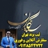 ثبت شرکت اتباع خارجه برند کارت بازرگانی در قم مرکز ثبت شرکت آنلاین