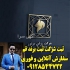 استعلام ثبت برند ثبت شرکت علامت تجاری در قم ثبت انواع شرکت دانش