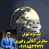 ثبت شرکت طراحی برند طراحی لوگو و سایت اپلیکیش در قم خدمات به شرح