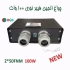 چراغ انجین فیبر نوری Emax در تهران جهت مشاوره و قیمت همکاری با شماره