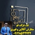 ثبت برند در ایران ثبت برند و لوگو ثبت اختراع در قم سامانه تخصصی ثبت