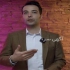 مشاوره رایگان رفع ریزش مو توسط دکتر کامران دلیر در تهران مشاوره رایگان
