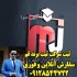ثبت شرکت ثبت برند ثبت لوگو ثبت برند vip در قم کلیه خدمات ثبت شرکت