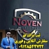 ثبت برند vip ثبت برند ثبت لوگو ثبت اختراع در قم سامانه تخصصی ثبت