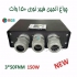چراغ انجین فیبر نوری Emax در تهران جهت مشاوره و قیمت همکاری با شماره