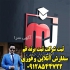 ثبت لوگو ثبت شرکت ثبت برند و ثبت اختراع در تهران مرکز ثبت شرکت