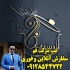 ثبت لوگو تجاری سامانه ثبت لوگو استعلام ثبت شرکت در قم ثبت لوگو تجاری