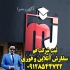 انجام ثبت شرکت دانش بنیان ثبت برند و ثبت لوگو در تهران ثبت تغییرات