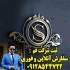 انجام ثبت اختراع و ثبت شرکت و ثبت برند و ثبت لوگو در تهران انجام کلیه