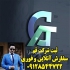 ثبت آنلاین | ثبت شرکت | ثبت برند | کارت بازرگانی در تهران ثبت آنلاین