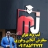 ثبت شرکت و ثبت تغییرات ثبت اختراع و ثبت برند در قم ثبت شرکت ثبت
