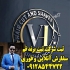 ثبت شرکت اتباع خارجه برند کارت بازرگانی در قم مرکز ثبت شرکت آنلاین