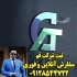 ثبت شرکت صدور کارت بازرگانی ثبت اختراع در تهران مرکز ثبت شرکت