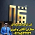 ثبت برند vip ثبت لوگو ثبت شرکت در قم ثبت تغییرات انواع ثبت شرکت ثبت