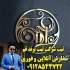 ثبت شرکت طراحی برند طراحی لوگو و سایت اپلیکیش در قم خدمات به شرح