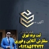 خدمات ثبت برند ثبت لوگو ثبت شرکت در قم ثبت شرکت اخذ جواز در کلیه