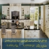طراحی و اجرای کابینت مدرن در تهران طراحی و اجرای کابینت مدرن لینا دکور