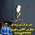 ثبت شرکت تغییرات شرکت ثبت برند ۳ روزه در تهران ثبت شرکت تغییرات