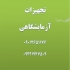 فروش پیکنومتر استیل دانسیتومتر در تهران پیکنومتر دانسیتومتر