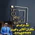 ثبت موسسات و ثبت شرکت ثبت برند کارت بازرگانی در تهران مرکز ثبت شرکت