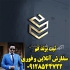 ثبت برند و لوگو ثبت لوگو ثبت شرکت ثبت اختراع در قم ثبت برند ثبت