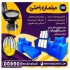فروشگاه مبلمان باغی و خانگی در کیلان تولید و پخش انواع مبلمان باغی