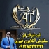 ثبت شرکت سهامی خاص ثبت برند ثبت لوگو در قم برای مشاوره تخصصی