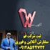 ثبت لوگو ثبت شرکت ثبت برند ثبت اختراع ایرانی در تهران انجام کلیه