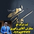 ثبت اختراع | ثبت شرکت | ثبت برند | کارت بازرگانی در قم ثبت اختراع | ثبت