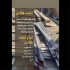 انواع ورق فولادی در تهران فروش انواع ورق سیاه سفید روغنی آلیاژی آلیاژی