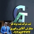 ثبت برند ثبت لوگو تغییرات شرکت در تهران مرکز ثبت شرکت انلاین دکوماه