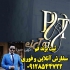 استعلام ثبت برند ثبت شرکت علامت تجاری در قم ثبت انواع شرکت دانش