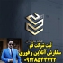 ثبت شرکت ثبت برند کارت بازرگانی در قم کلیه خدمات ثبت شرکت تغییرات
