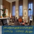 طراحی کابینت مدرن در تهران طراحی کابینت مدرن استفاده از متریال های شیک
