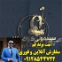 انجام ثبت اختراع و ثبت شرکت و ثبت برند و ثبت لوگو در تهران انجام کلیه