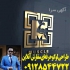 ثبت شرکت ثبت برند تاسیس و ثبت شرکت در قم مرکز تخصصی تبت برند دکوماه