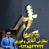 ثبت برند vip ثبت برند ثبت لوگو ثبت اختراع در قم سامانه تخصصی ثبت