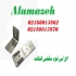 فروش ویژه اچ تی ۹۰ سقف کاذب در تهران فروش ویژه اچ تی 90 Ht90 سقف کاذب