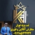 ثبت شرکت دانش بنیان ثبت شرکت ثبت لوگو مشاوره در تهران مرکز ثبت