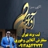 ثبت شرکت طراحی برند طراحی لوگو و سایت اپلیکیش در قم خدمات به شرح