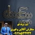ثبت شرکت انجام ۰ تا ۱۰۰ ثبت شرکت سهامی خاص در قم مرکز ثبت برند