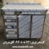 فروش کابینت صنعتی در اصفهان تجهیزات آشپزخانه صنعتی مشاوره طراحی و تولید
