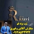خدمات ثبت برند ثبت لوگو ثبت شرکت علامت تجاری در قم ثبت شرکت ثبت
