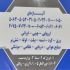 قیمت تیرآهن سایز ۲۴ در تهران بسم الله الرحمن الرحیم تیرآهن سایز 24