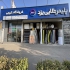 خرید ورق های پلی کربنات در شیراز عرضه انواع ورق های پلی کربنات انواع